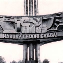 Памятник Стела героям-доваторцам — Ставрополь (Фото 3)