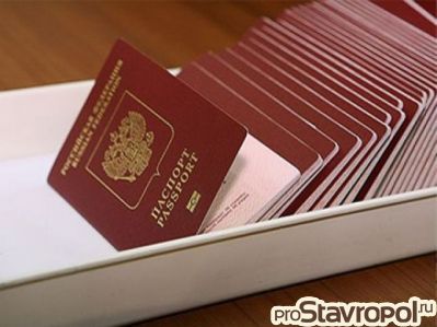 В офисах МФЦ стала доступна услуга получения паспорта