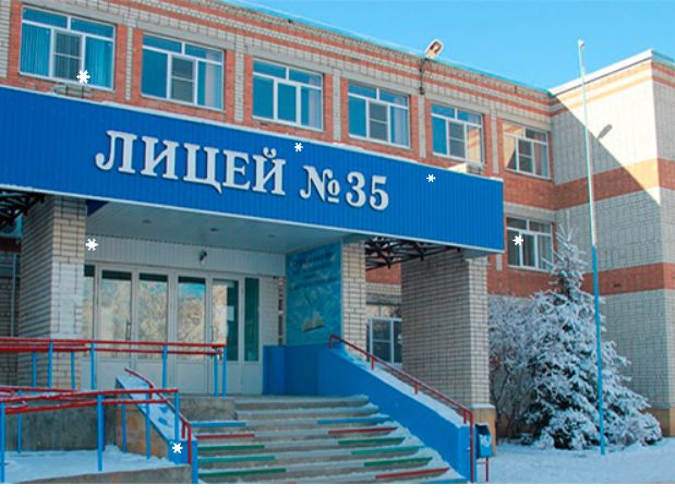 Ставропольский лицей №35 вошёл в сотню лучших школ России