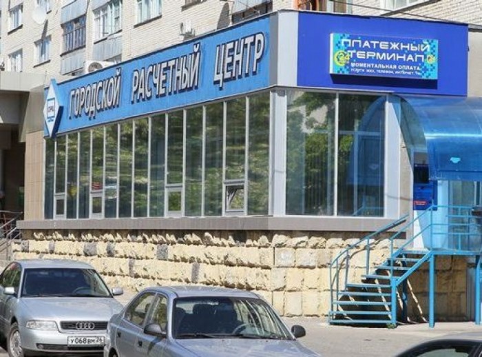 В Расчётном центре Ставрополя просят серьёзнее относиться к персональным данным