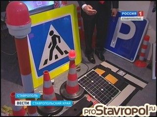 В Ставрополе представили перспективы развития дорожной промышленности
