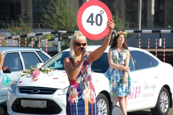 Заявки на конкурс «Автоледи Ставрополя — 2015» принимаются до 5 мая