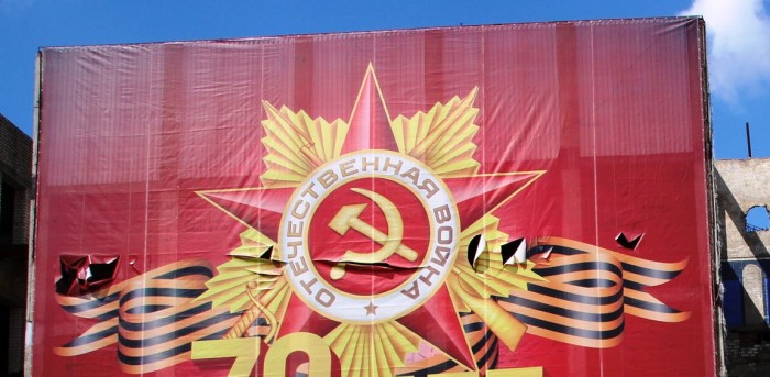 В центре краевой столице неизвестные порезали баннер "70 лет Победы"