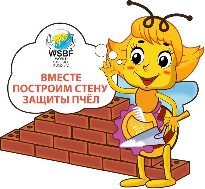 Ставрополь станет участником всемирной акции «Строительство Стены защиты пчёл»