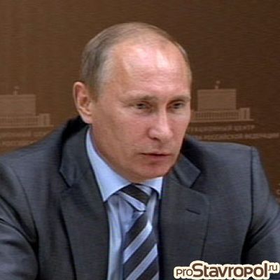 Путин о повышении уровня правопорядка в Ставропольском крае