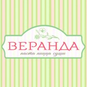 Кафе Веранда — Ставрополь (Логотип)