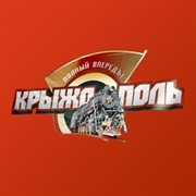 Ресторан Крыжополь — Ставрополь (Логотип)