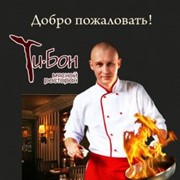 Ресторан Ти-Бон — Ставрополь (Логотип)