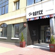 The Royce — Ставрополь (Фото 3)