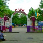 Центральный городской парк — Ставрополь (Фото 1)