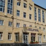 Северо-Кавказский социальный институт — Ставрополь (Фото 1)