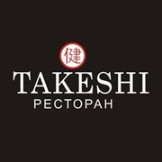 Ресторан Такеши — Ставрополь (Логотип)